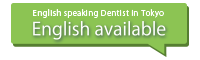 English-page(Yamashita Dental Clinic Jiyugaoka)目黒区の歯科の山下診療所　自由が丘　歯科