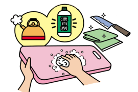 2.調理器具の管理熱湯と次亜鉛素酸ナトリウムにより清潔に管理すること